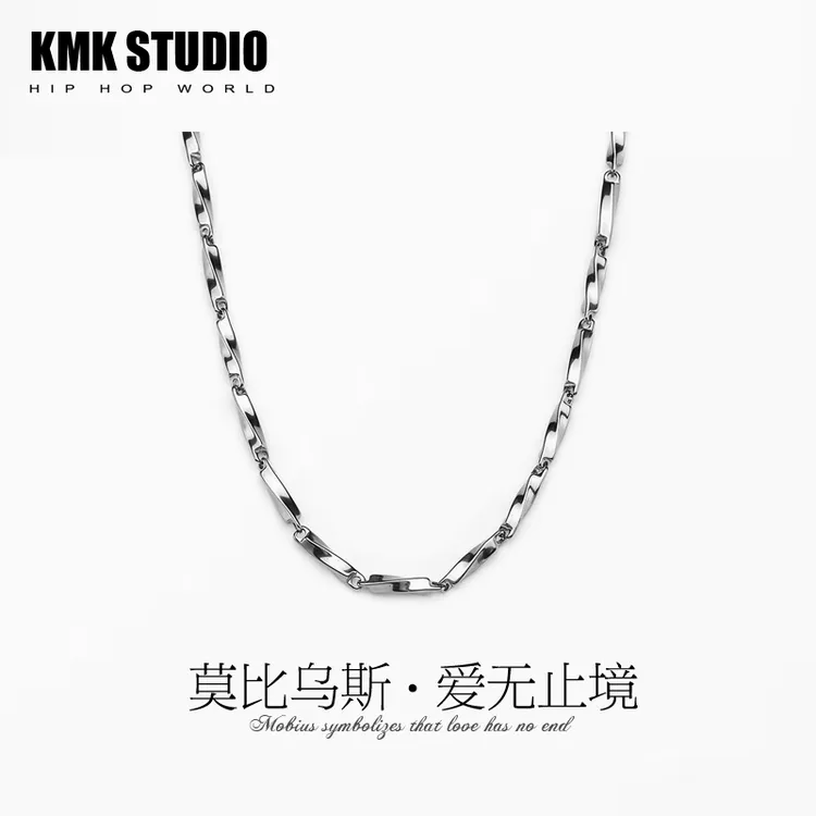 钛钢项链 莫比乌斯锁骨链男简约百搭项链潮饰品男生钛钢个性配饰