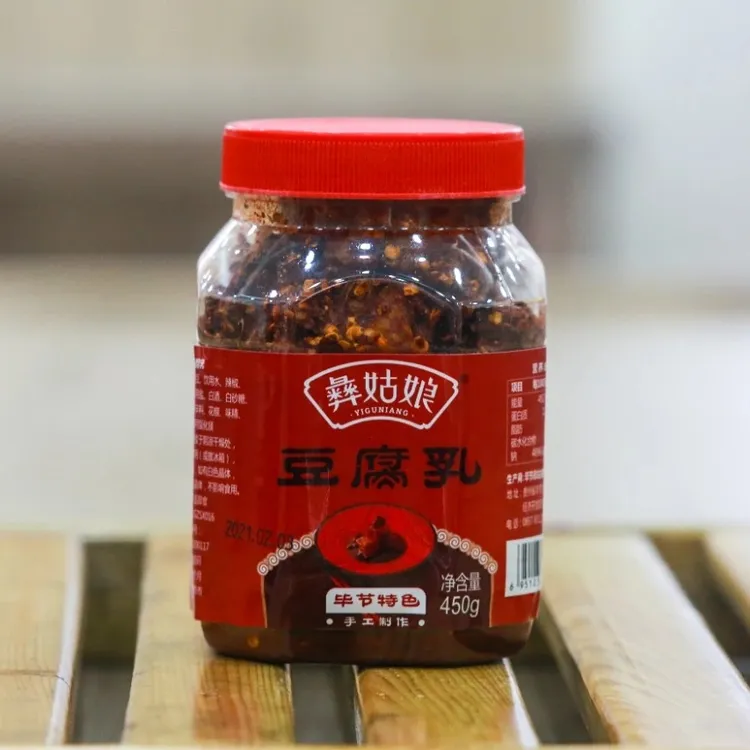 贵州毕节彝姑娘豆腐乳400克香辣无油霉豆腐特产自然发酵下饭调味