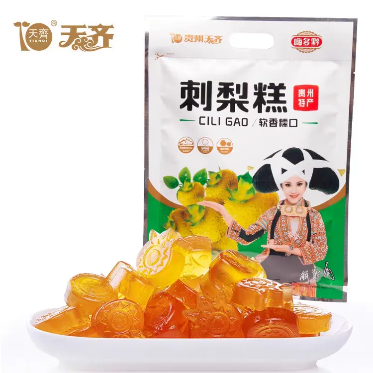 贵州特产天齐刺梨糕180g地方特色小吃零食糕点伴手礼软糯酸甜包邮