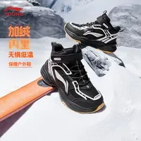 R李宁童鞋加绒保暖休闲鞋男女童25新款反光防泼水运动童鞋YKCU224