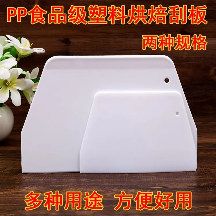 塑料刮板硅胶电饼铛切面刮刀鸡蛋饼肠粉刮腻子面食煎饼果子食品级