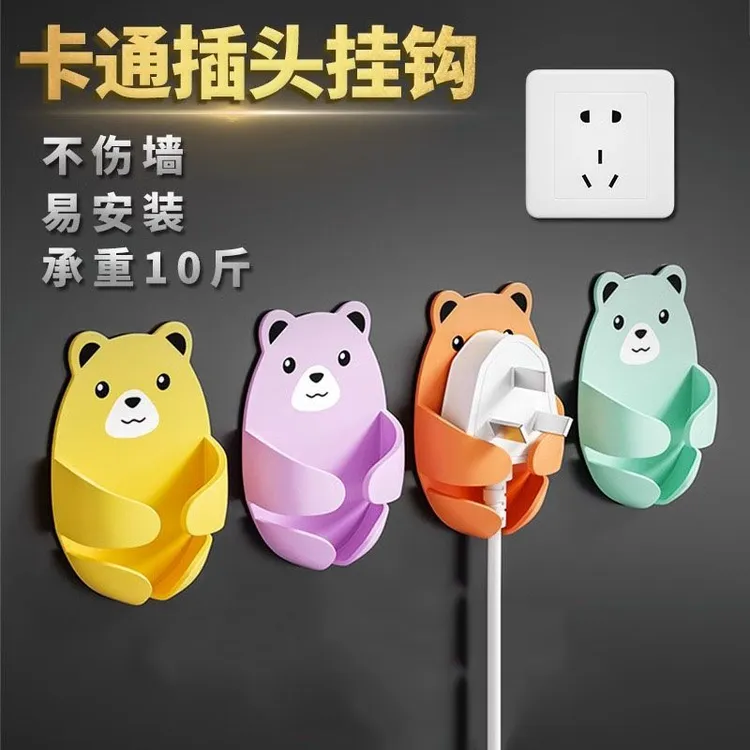抱抱熊插头挂钩粘钩强力无痕免打孔壁挂厨房插座收纳粘贴勾固定器