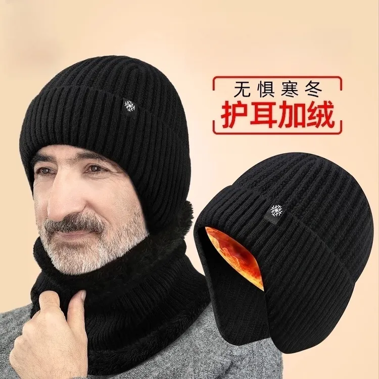 中老年人帽子男士冬季保暖加绒加厚围脖老人爸爸爷爷针织毛线护耳