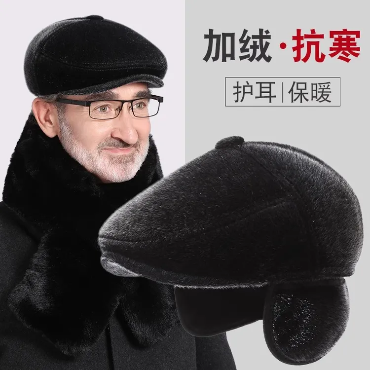 中老年人帽子男秋冬天爸爸保暖护耳鸭舌帽冬季爷爷加绒厚老头棉帽
