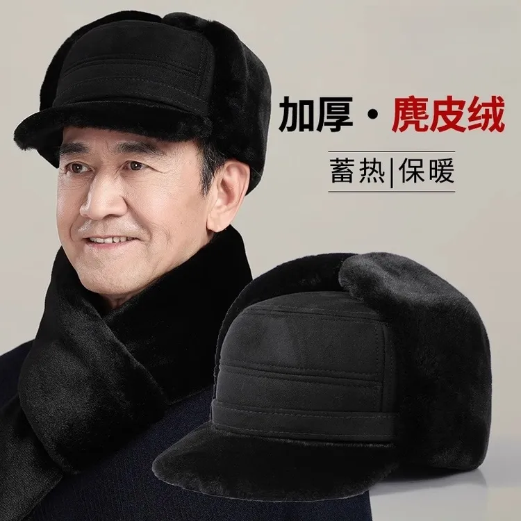 中老年人爸爸帽子男士秋冬季加绒保暖护耳棉帽防寒加厚爷爷雷锋帽