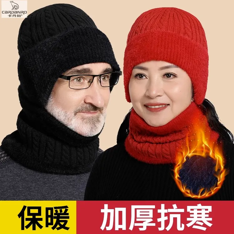 中老年人帽子男冬天奶奶保暖毛线帽女爸爸老头爷爷冬季老人妈妈帽
