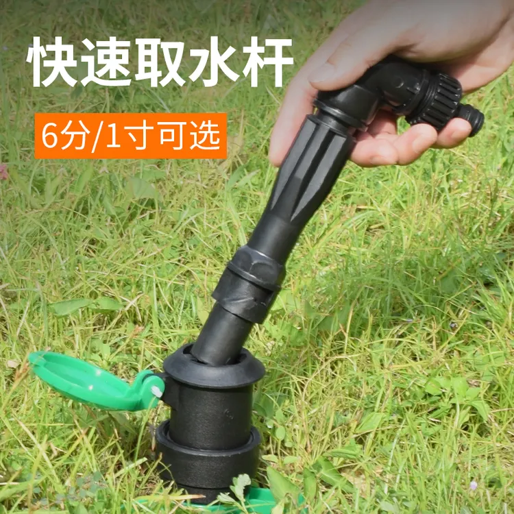 通水方便耐用户外小区草坪浇水6分1寸取水接头弯头园林园艺用品