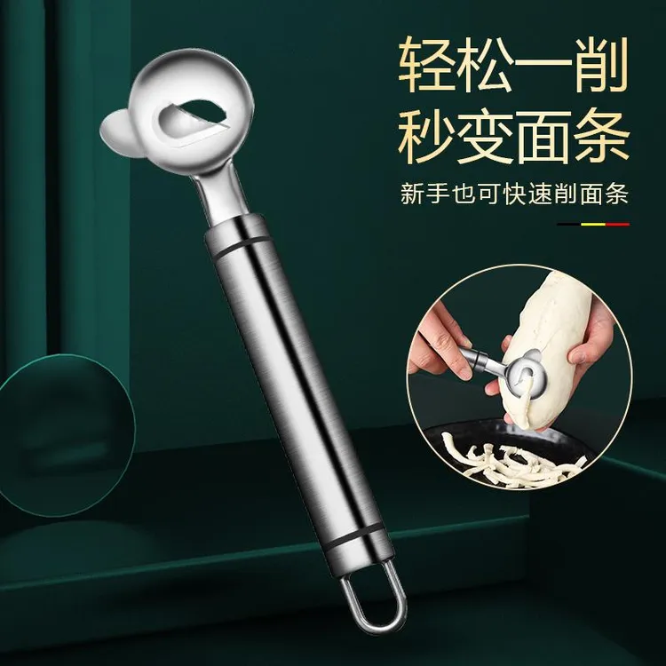 不锈钢削面刀削面神器家用手工商用多功能山西刀削面家用削面刀