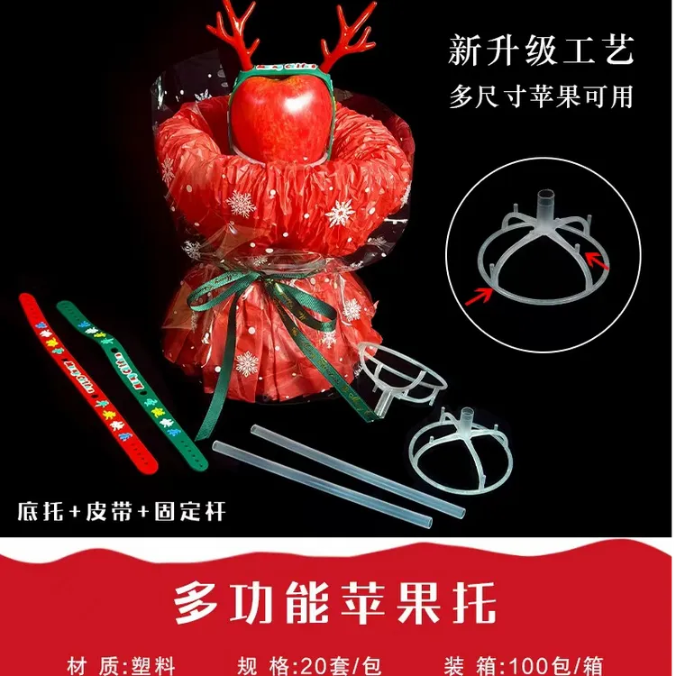 圣诞节苹果托鹿角花束配件大合集小花束包苹果雪梨纸雪花氛围纸