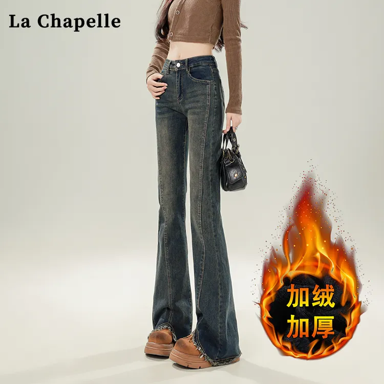 拉夏贝尔加绒加厚毛边微喇牛仔裤女冬季高腰修身显瘦弹力马蹄长裤