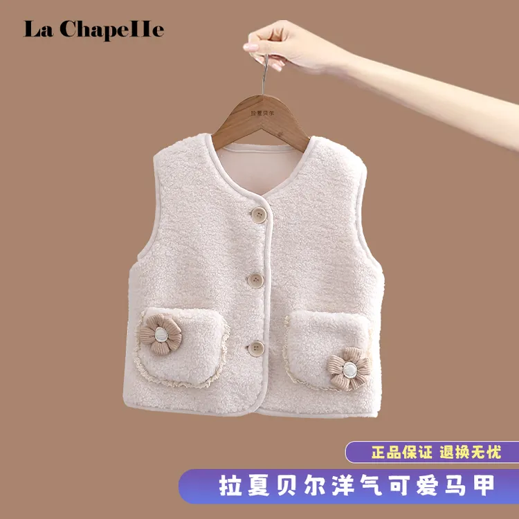 【拉夏贝尔】2025女宝冬季马甲外套 新款韩版可爱儿童时尚洋气马甲