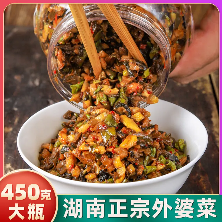 辣之初450g大瓶装外婆菜下饭菜正宗湖南特产香辣开胃菜咸菜萝卜干