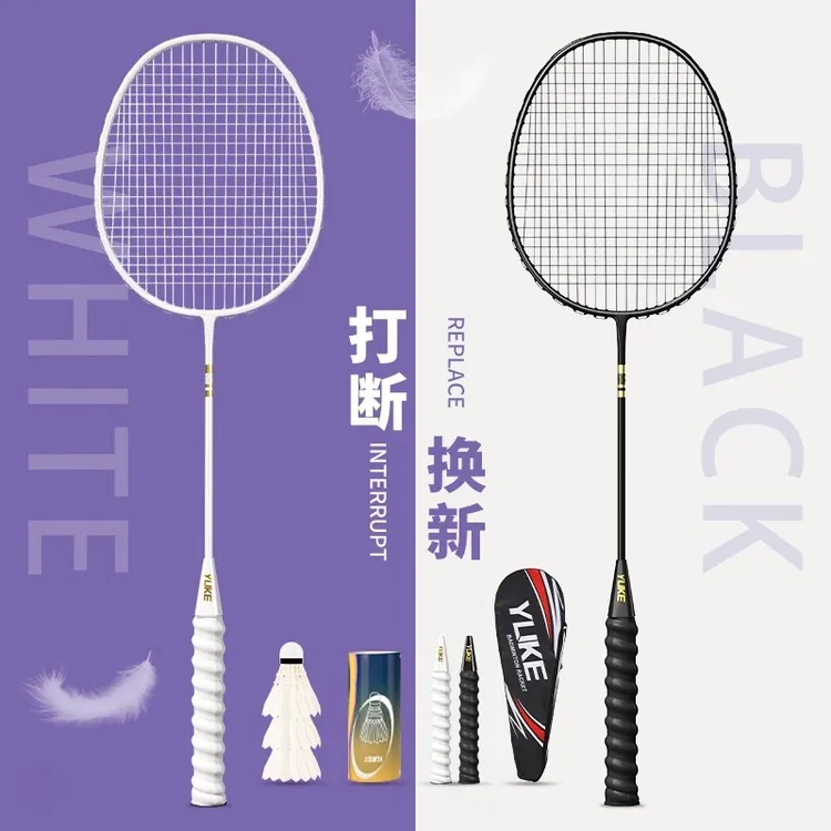 羽克正品羽毛球拍高颜值碳复合超轻双拍专业耐打高弹力学生款套装