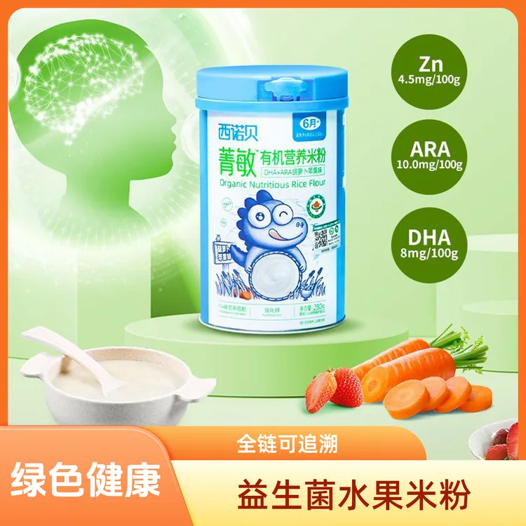 西诺贝辅食添加初期宝贝米粉核桃油米饼泡芙组合款