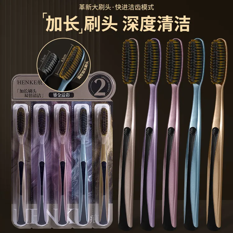 【5支独立装】大头清洁U型长刷头软毛成人细丝家用防滑宽头清洁牙刷