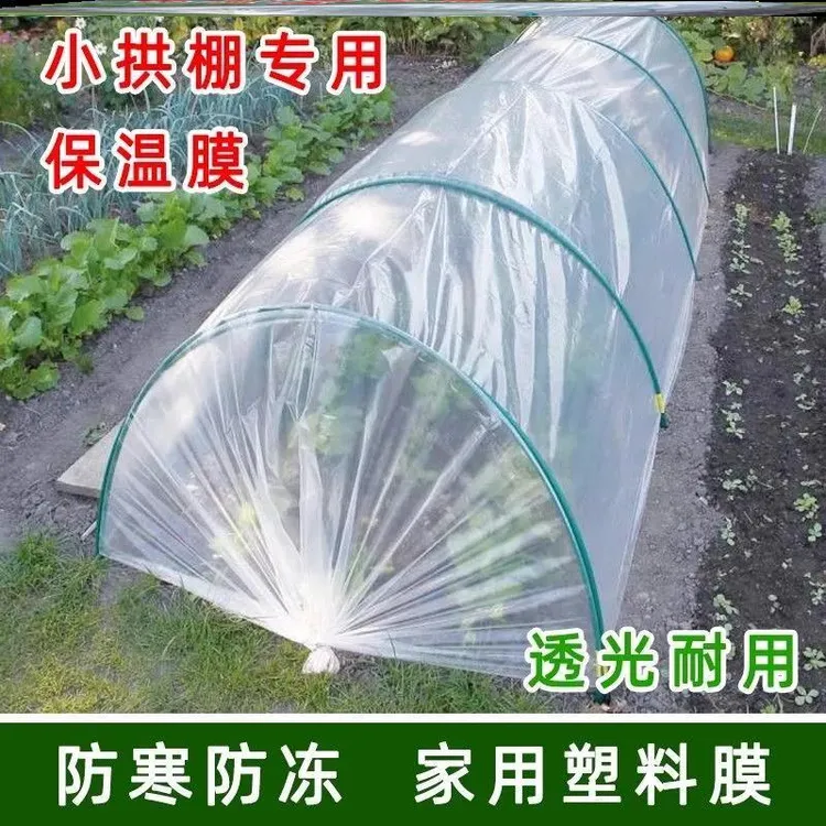 花棚暖房家用保温花房阳台多肉冬天花卉花草保温罩防冻草莓暖棚