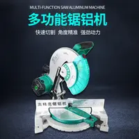 特斯锯铝机多功能铝合金切割机高精度45度角铝材木材斜切角锯