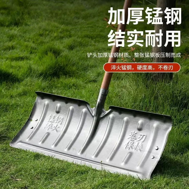 推雪带轮淬火铲雪神器除雪加厚锰钢工具雪神器农村耐用锰钢推雪铲