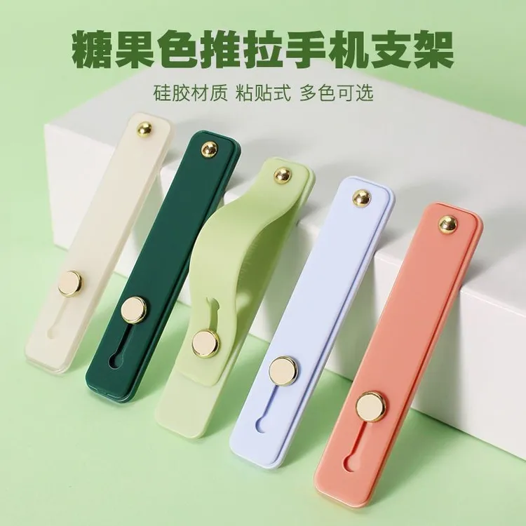 手机指环扣桌面手机支架背贴手机壳粘贴推创意通用粘贴式简约