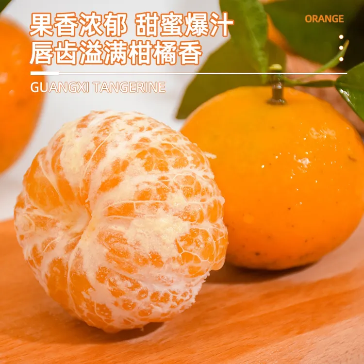【爆汁沃柑】云南沃柑爆汁皮薄肉厚一整箱包邮大果