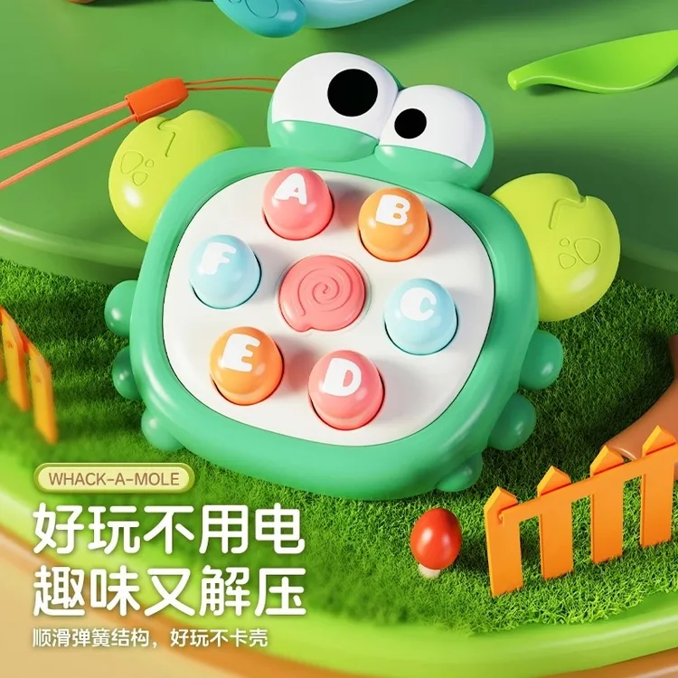 【惊爆价！】早教益智打地鼠幼儿专注力便携按按乐宝宝亲子互动解压