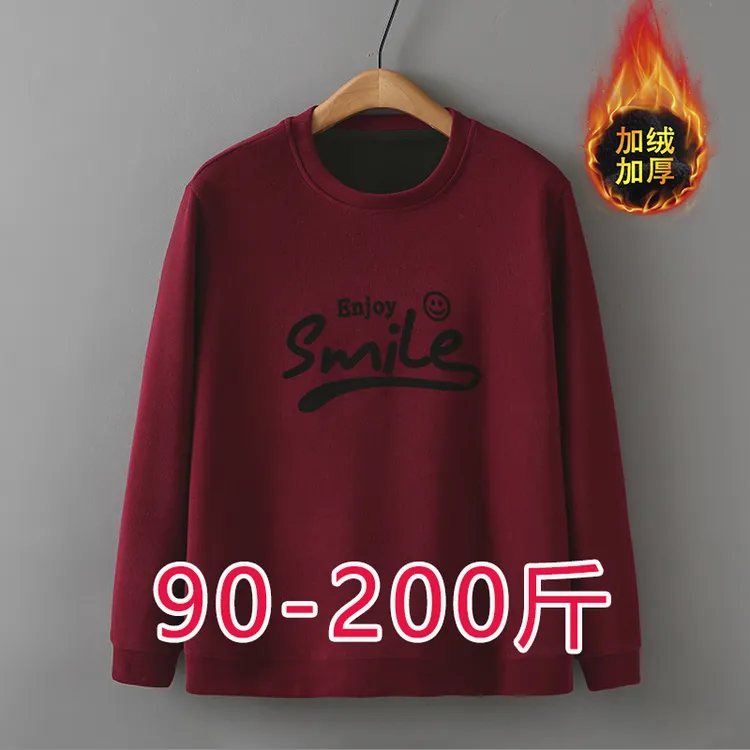 200斤大码女士卫衣2024秋冬新款中年洋气妈妈加绒上衣套头打底衫