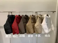 MISS BAO 自留款男女同款 冲锋衣 羽绒服