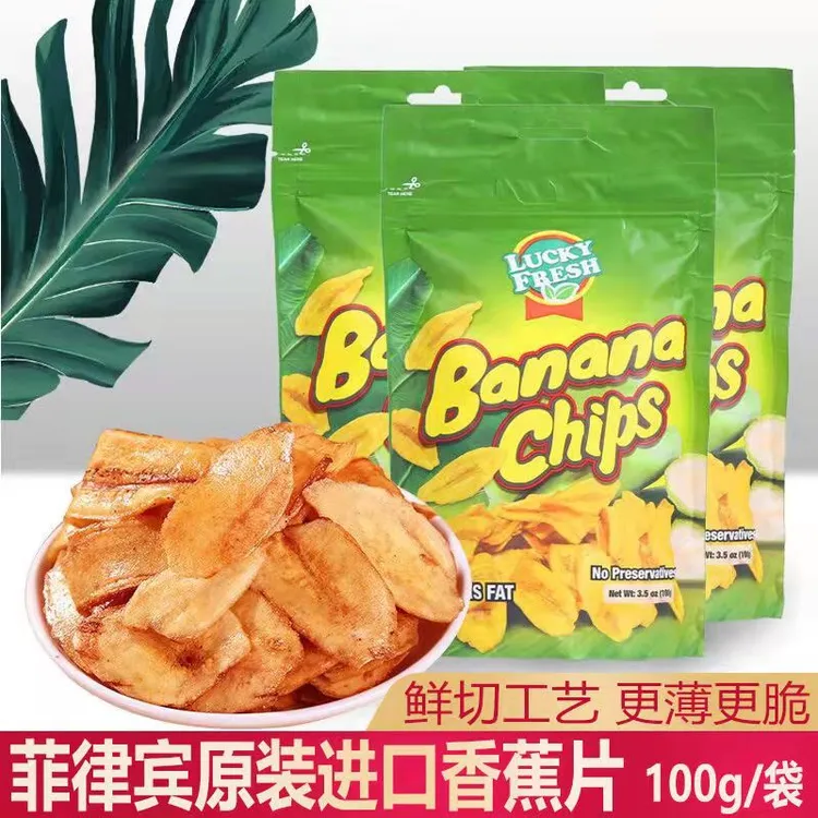 Lucky Fresh/纳菲琪菲律宾原装进口香蕉片办公休闲零食水果干100g