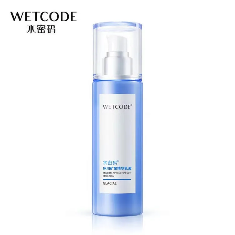 水密码精华乳液120ml补水保湿乳滋润清爽不油腻女男学生护肤