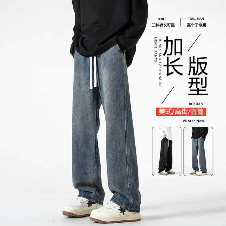 185 190cm青少年加长男裤美式复古蓝牛仔裤高个子加绒直筒抽绳裤
