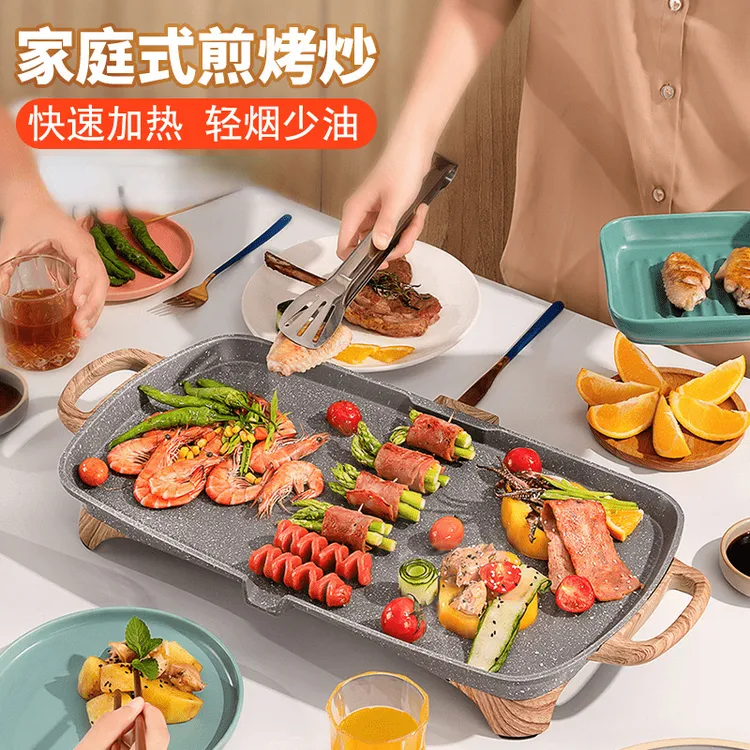 家用无烟电烤炉室内盘电烤盘烧烤锅煎烤速热食品加工
