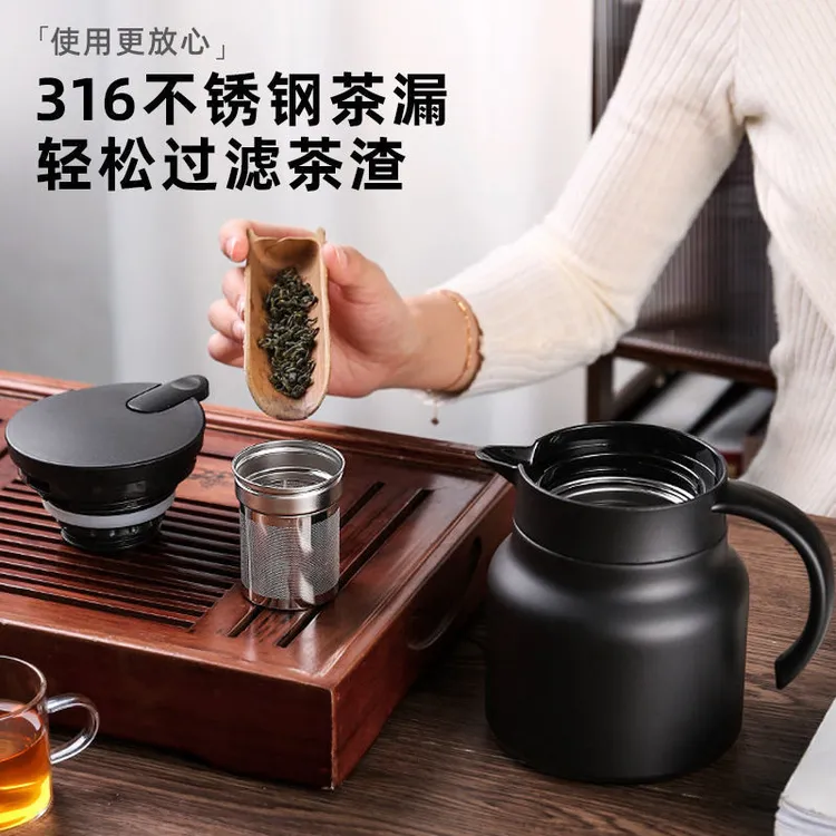 闷茶壶316不锈钢保温壶 焖茶壶泡茶家用办公泡茶机过滤便携式大号