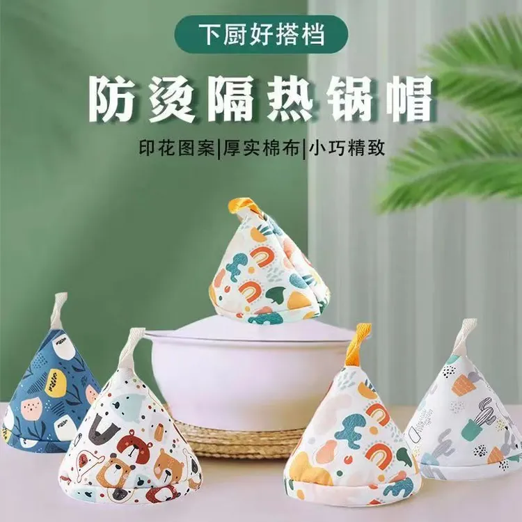 防烫锅盖帽珐琅锅隔热帽三角防烫帽把手防烫手套厨房好物推荐实用