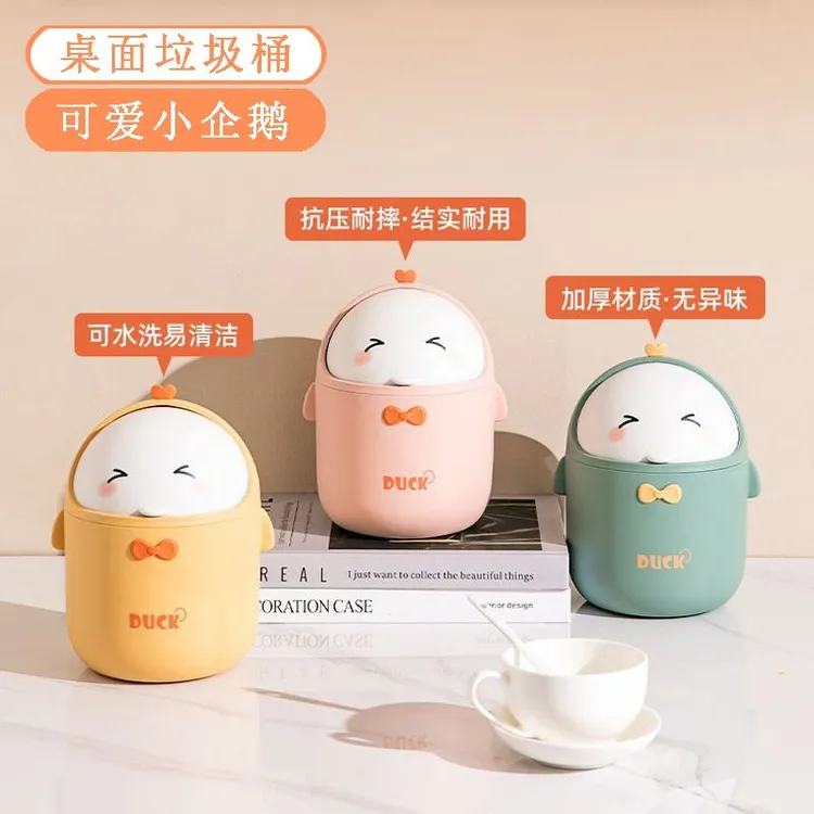 小企鹅桌面垃圾桶带盖子办公室垃圾筒网红客厅家用卧室床头柜纸篓