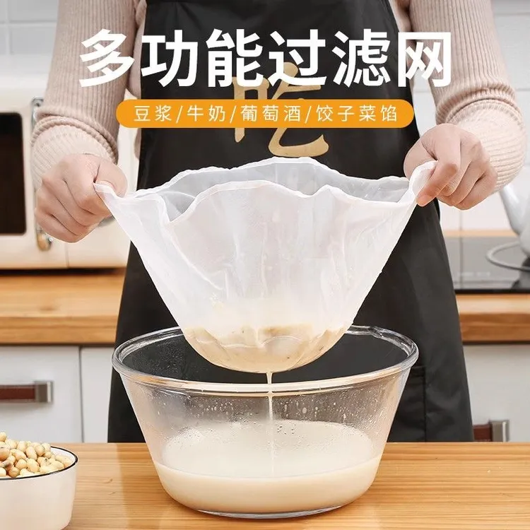 大号挤菜馅过滤袋豆浆过滤网筛高密度榨汁袋家用包饺子沥水袋挤汁