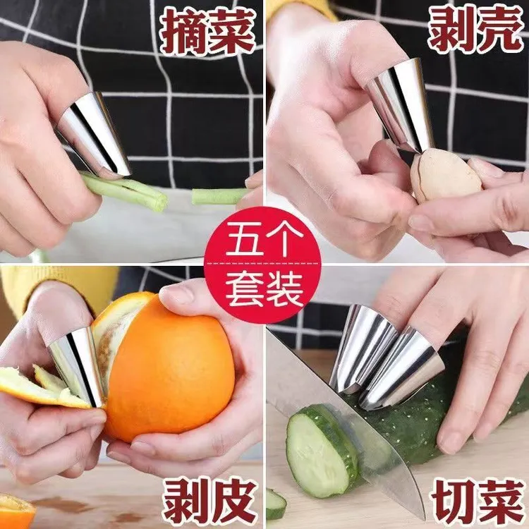 摘菜手指套多功能铁指甲套切菜护手器采摘器护指剥毛豆神器拇指刀