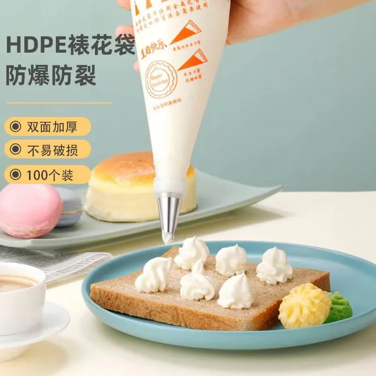 食品级裱花袋一次性加厚烘焙工具裱花嘴家用宝宝辅食挤花袋奶油袋
