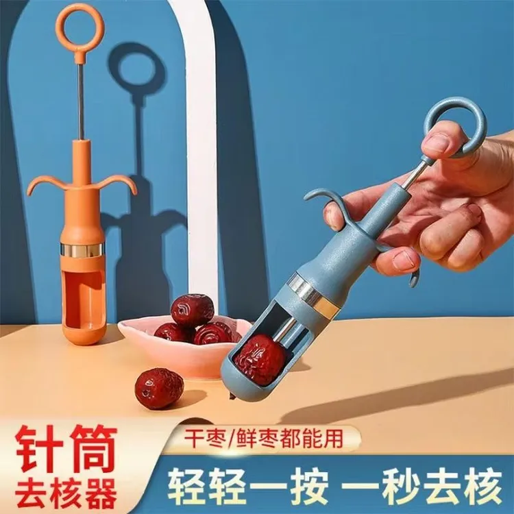 新款红枣去核神器半自动大枣去核取心器樱桃去枣核神器红枣切片器