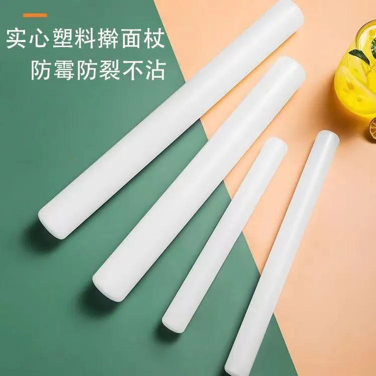 实心塑料擀面杖不发霉不沾面擀面棍家用擀饺子皮神器厨房好物推荐