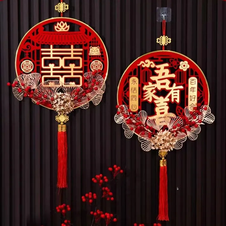 结婚中式喜字挂件婚房布置装饰婚礼男女方卧室立体烫金喜庆场景