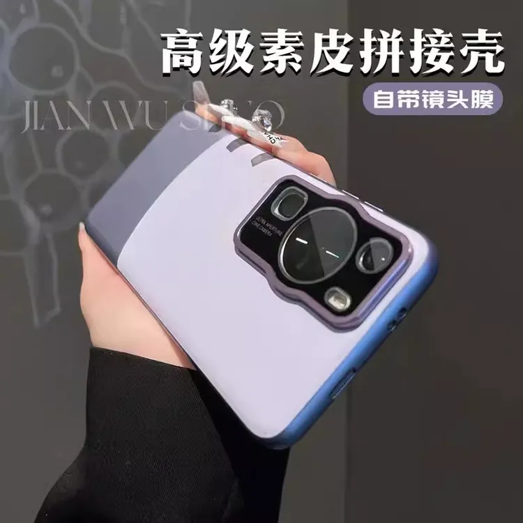 花醇适用华为p60pro全包手机壳新款亲肤感素皮硬壳金属镜头防摔60