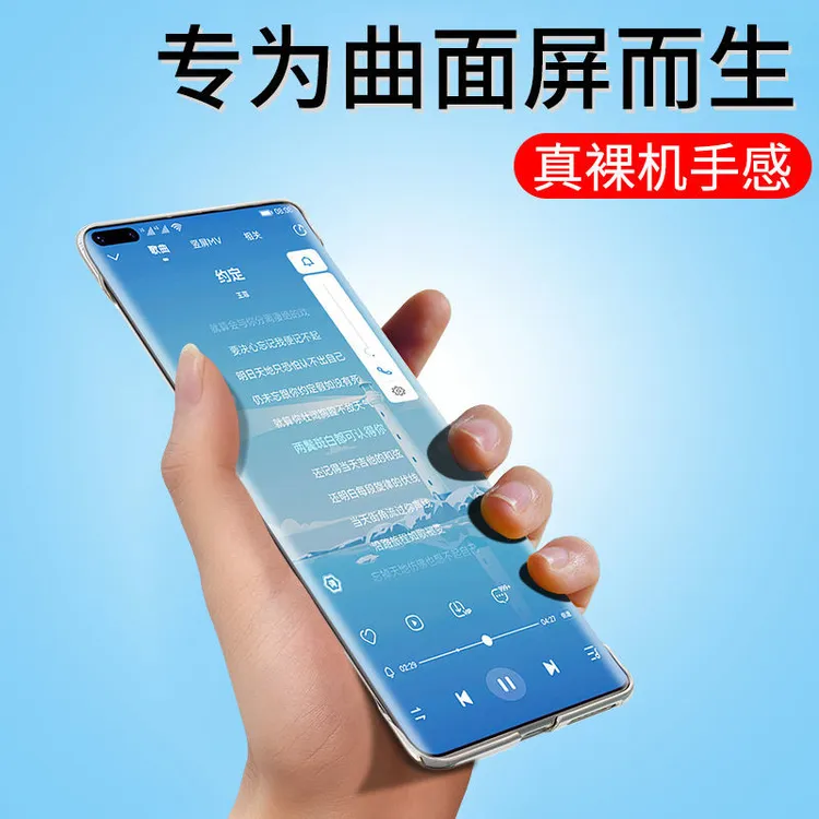 华为mate40手机壳40pro超薄透明无边框40pro+半包防摔高档硬壳