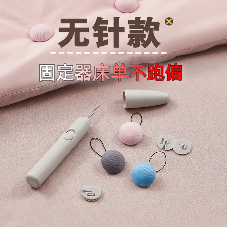新款无针被子固定器安全加绒布可拆卸宿舍床单罩被套防滑被子神器