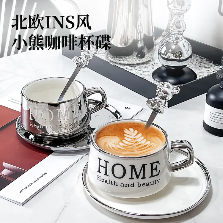 高级感轻奢陶瓷咖啡杯套装办公司下午茶饮水杯家用精致杯碟情侣杯