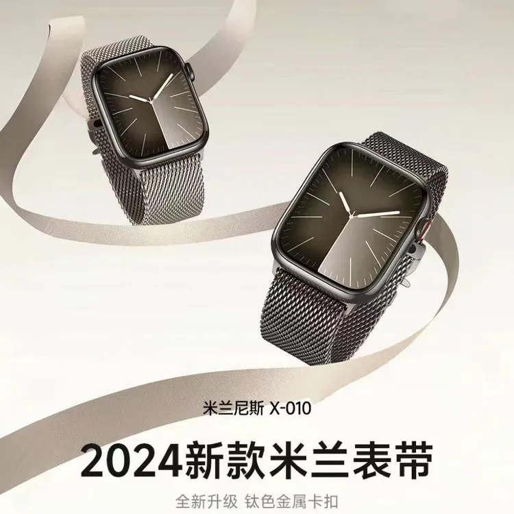 Dolah适用ApplewatchS10 Ultra2新款二代米兰尼斯金属透气表带109
