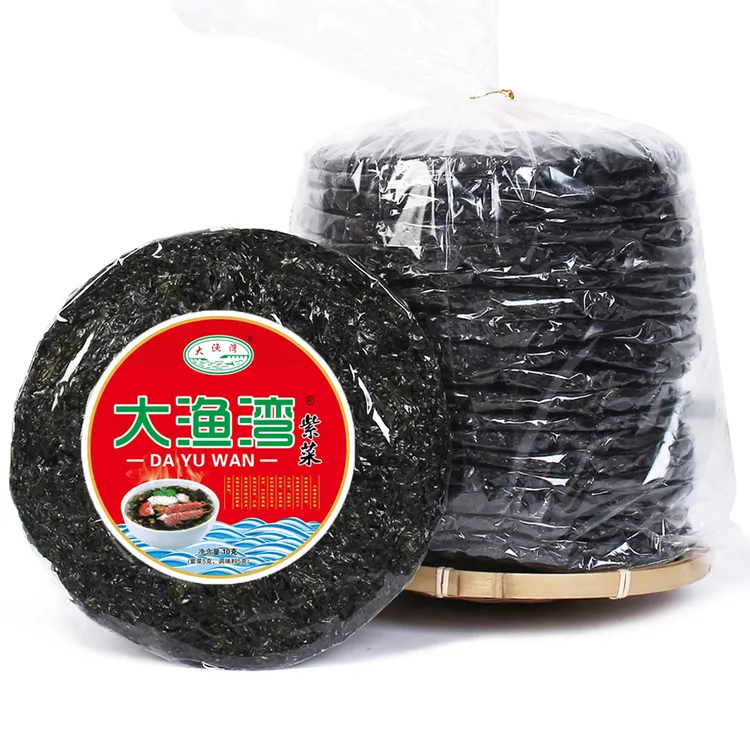 紫菜干货紫菜汤冲泡独立包装10包X10克海鲜干货爽脆紫菜批发
