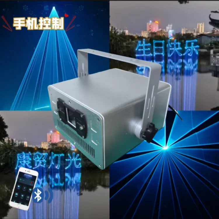 10瓦防雨全彩动画激光户外地标激光灯手机控制打字防水大功率超亮