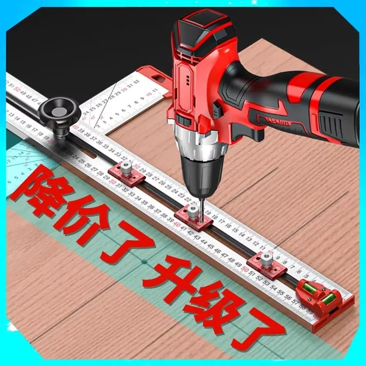 新款多功能组合角度尺木工二合一t型打孔定位尺万能划线尺