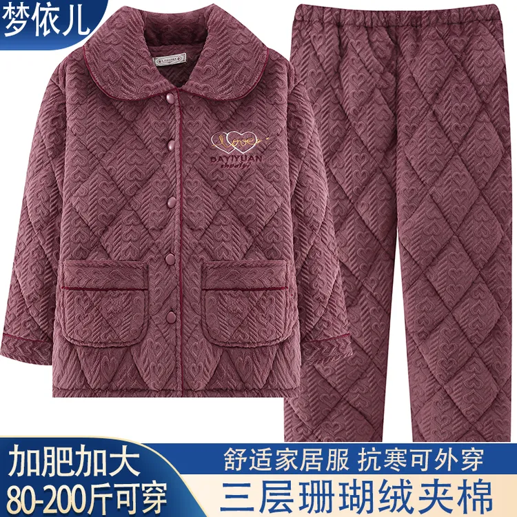 抗静电三层加厚加绒夹棉冬季睡衣女珊瑚绒冬款抗寒保暖家居服套装