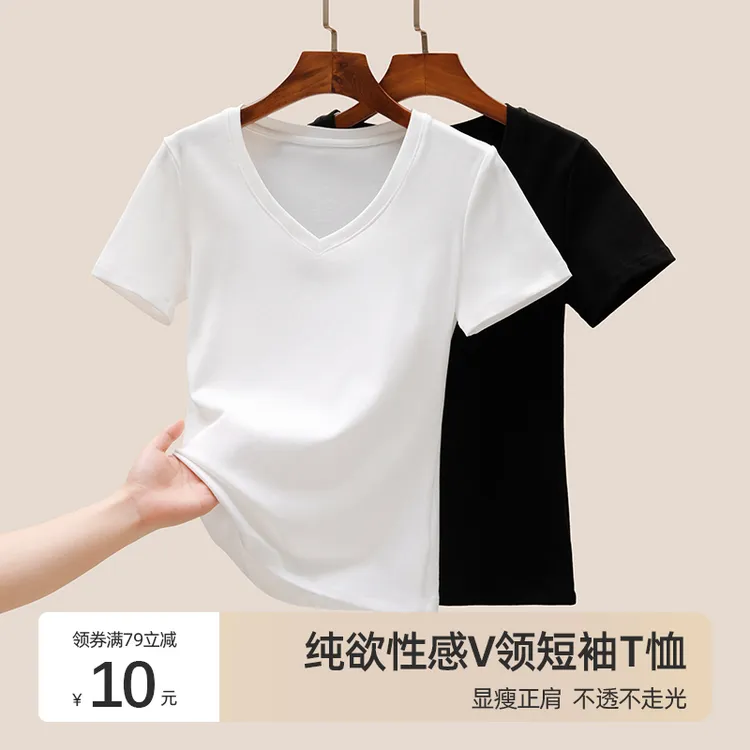 美式V领正肩黑色短袖T恤女夏季新款内搭打底衫露锁骨修身上衣